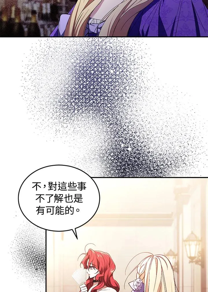 第27话41