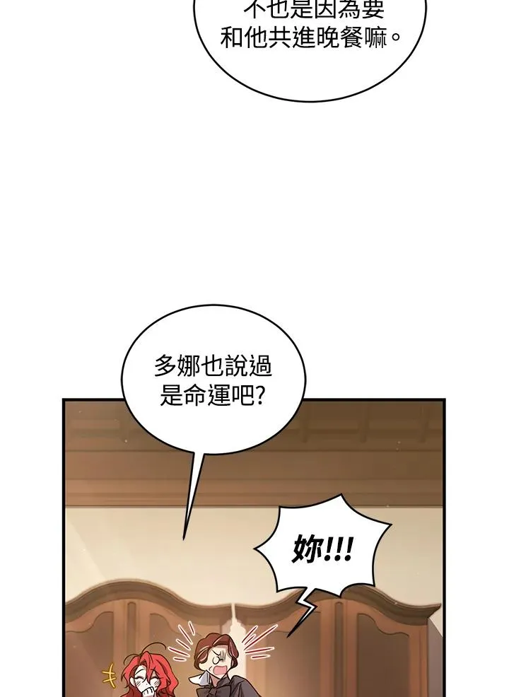 第11话57