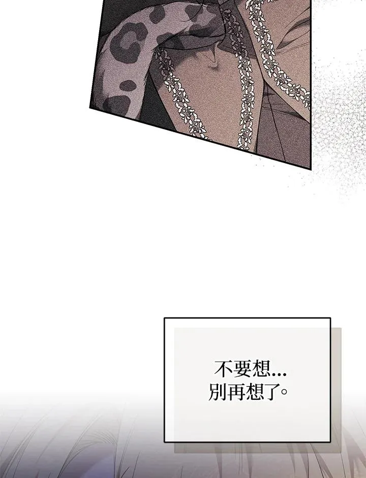 第56话65