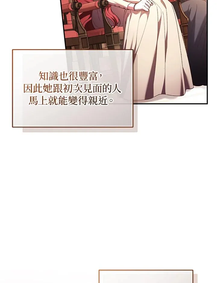 第63话105