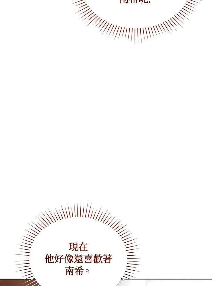 第88话99