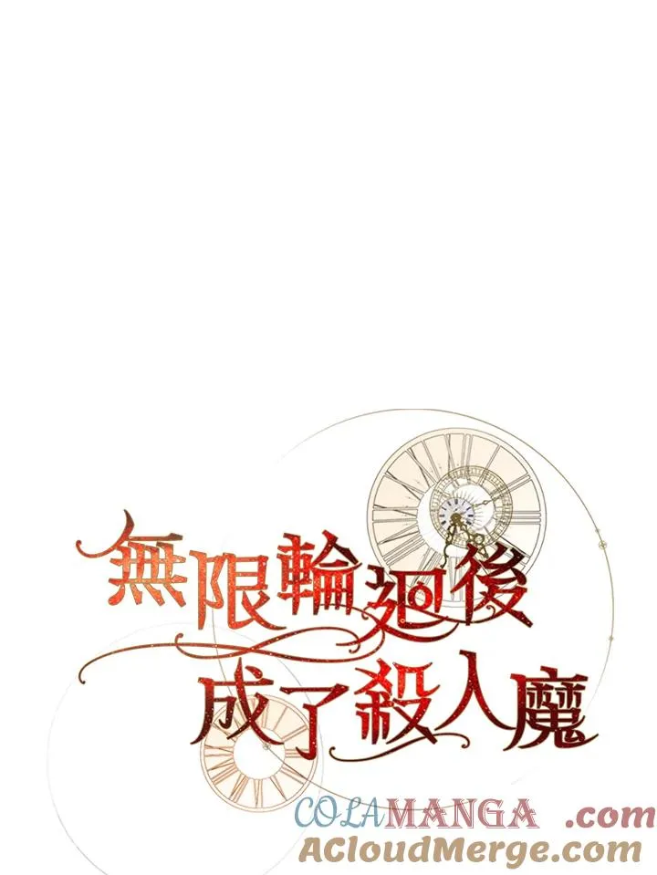 第65话24