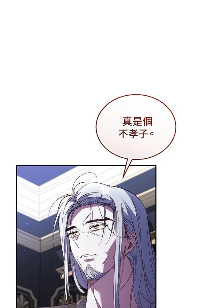 第58话41