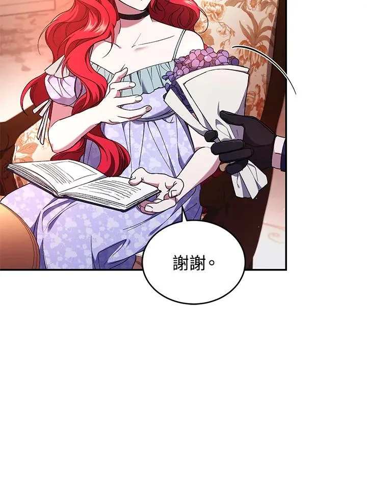 第51话7