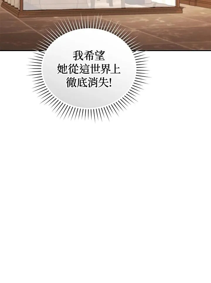 第80话34