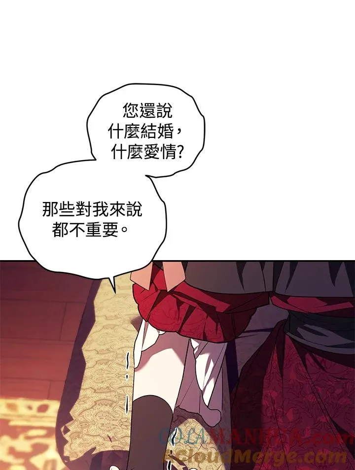 第23话56