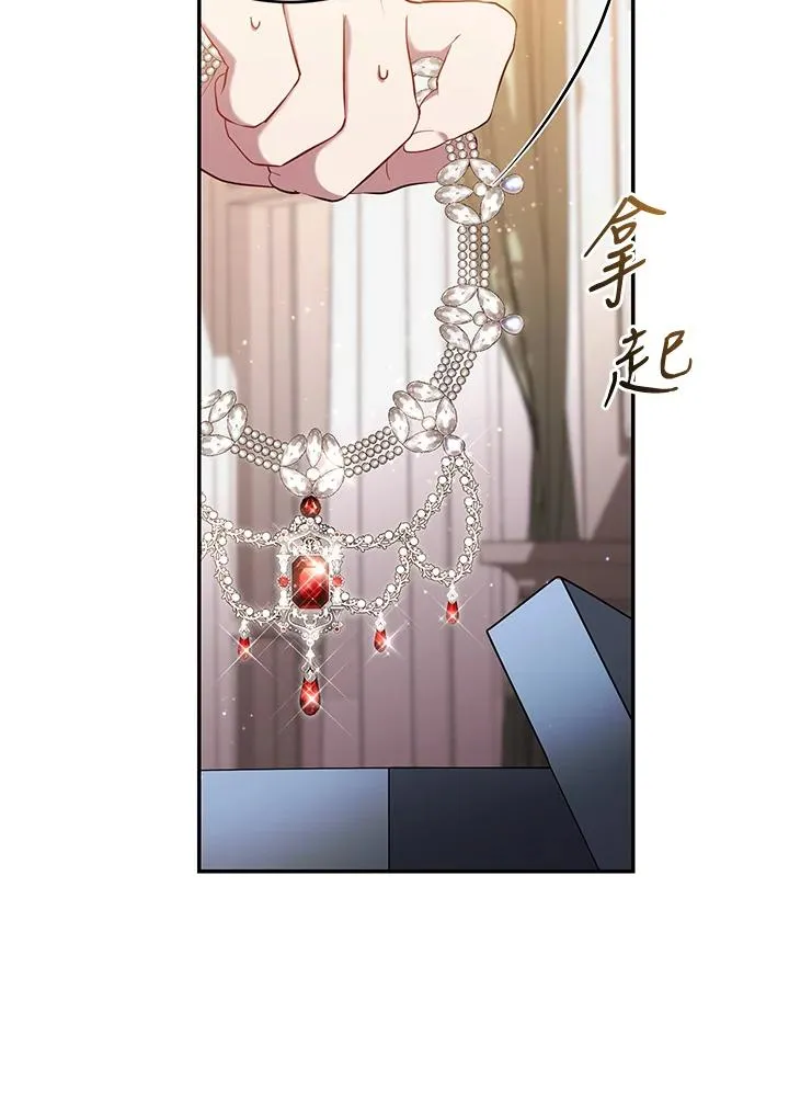 第57话10