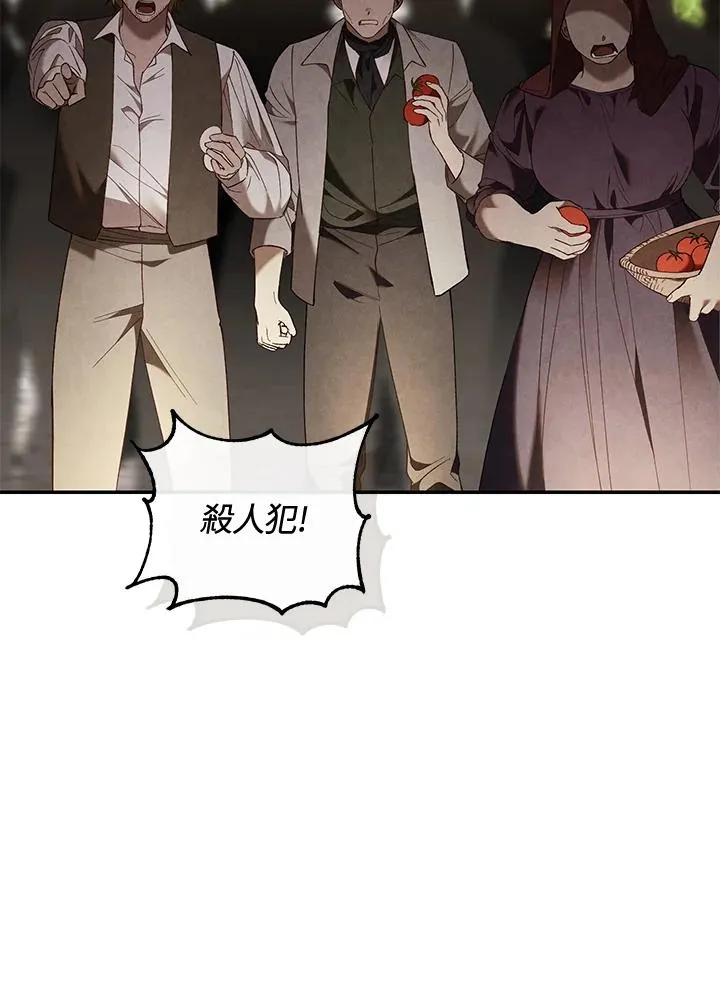 第78话31