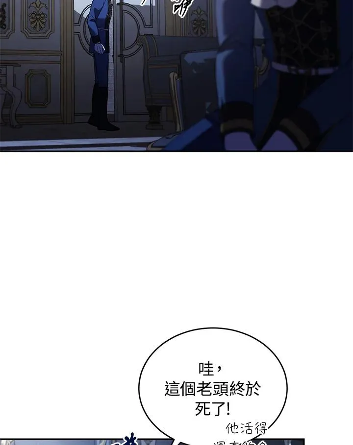 第56话46