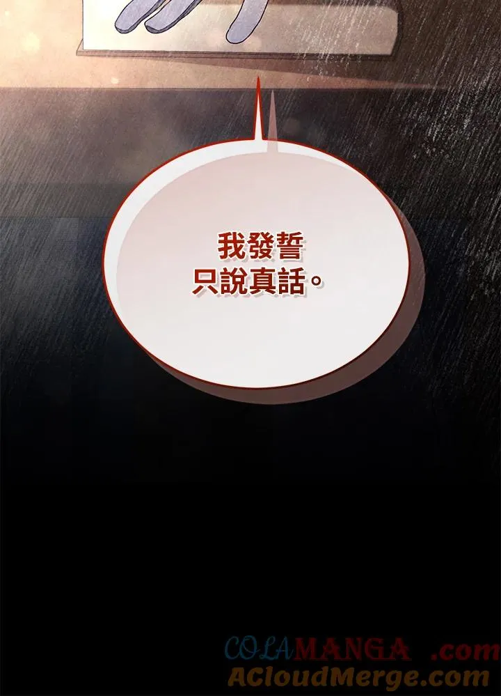 第78话140