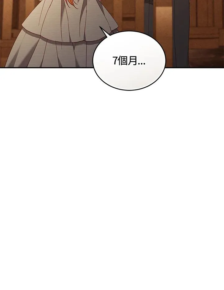 第79话91