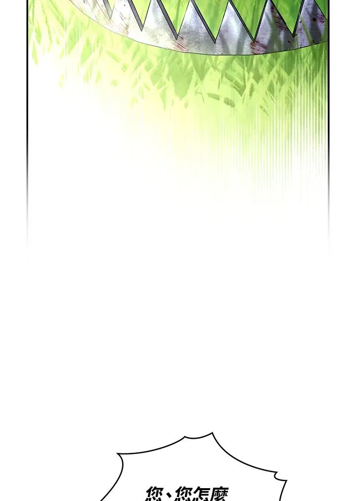 第19话69