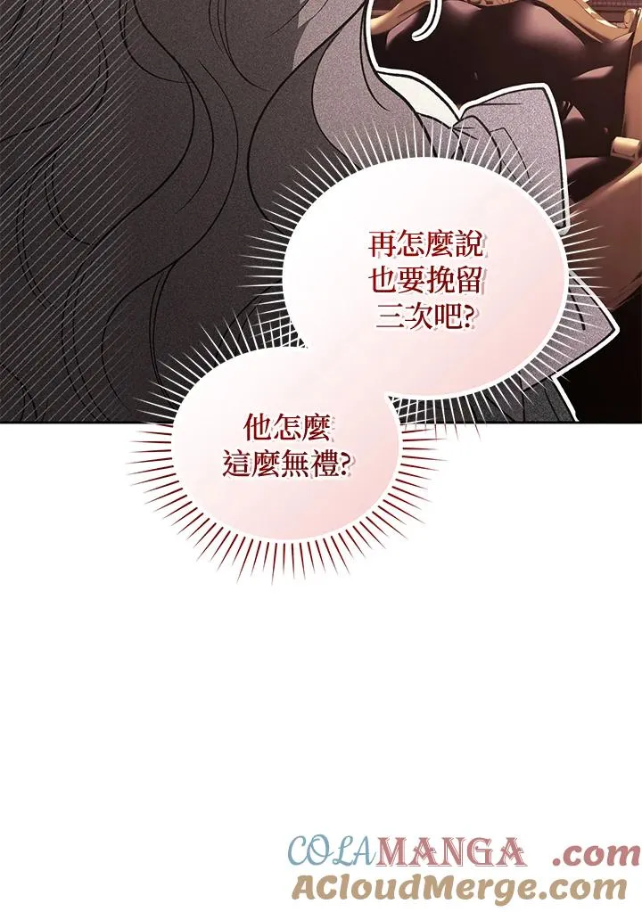 第88话80