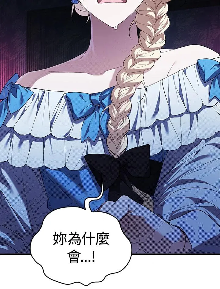 第4话91