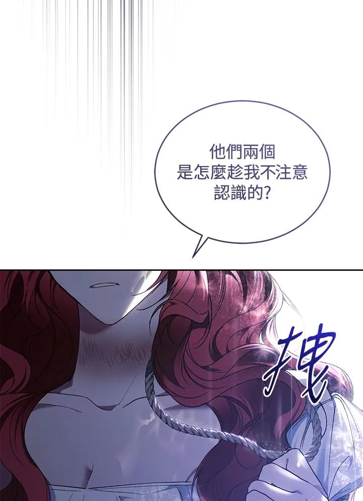 第86话7