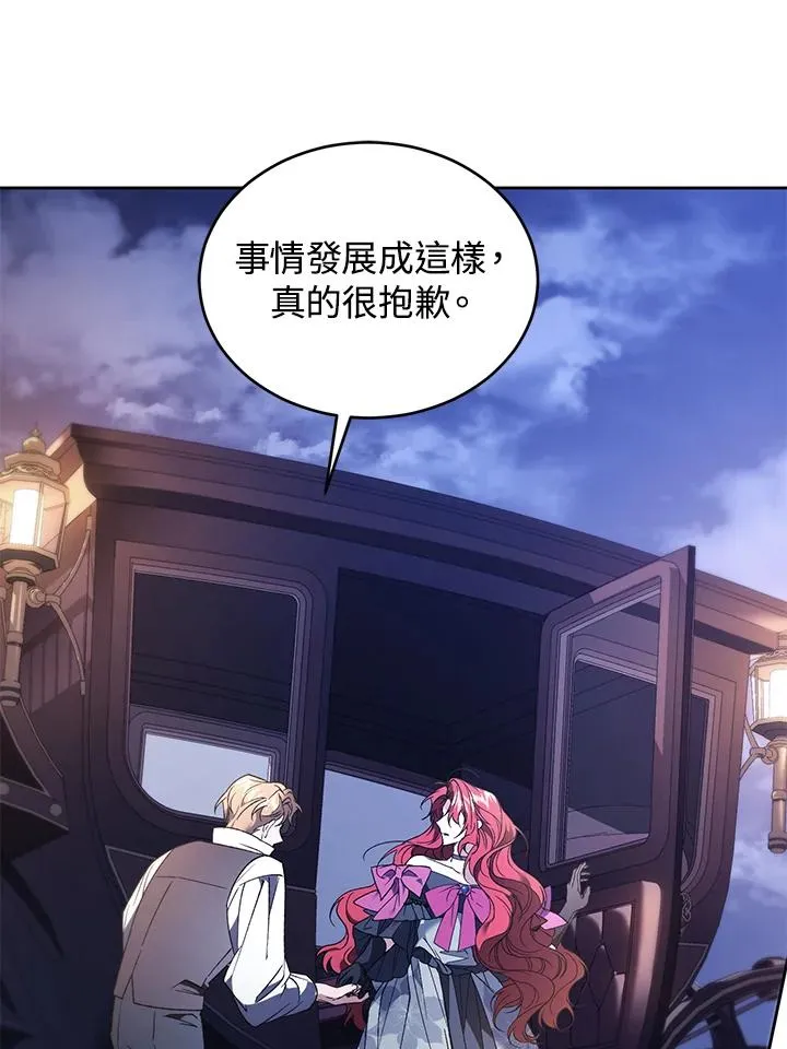 第88话137
