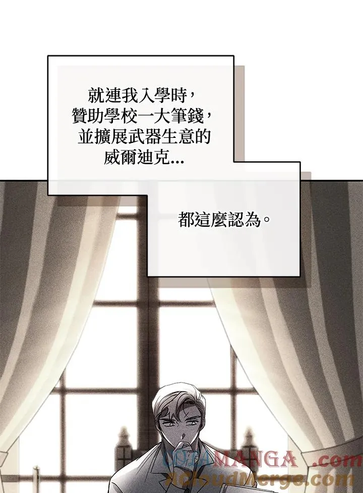 第62话60