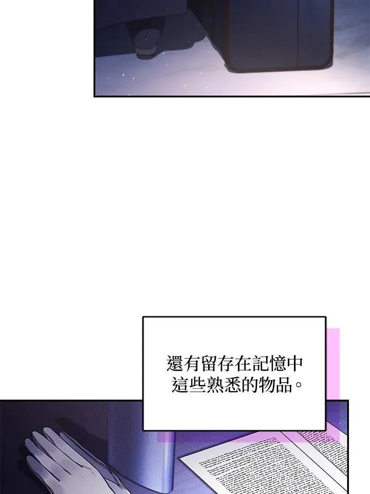 第37话17