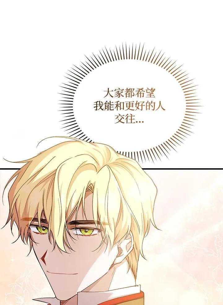 第11话62