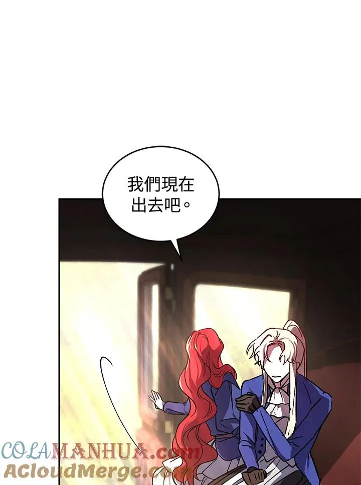 第19话96