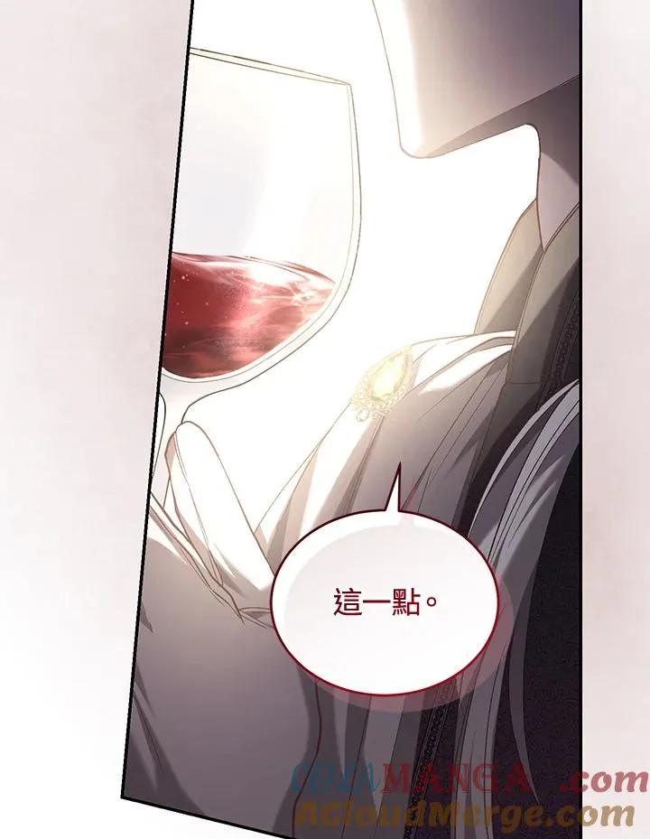 第62话84