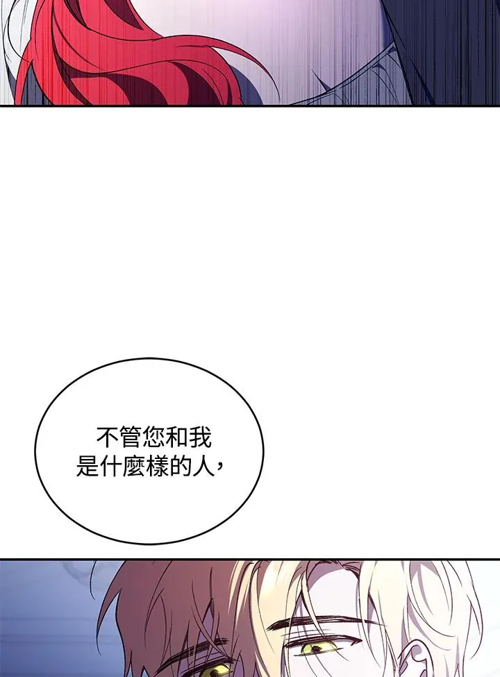 第37话98