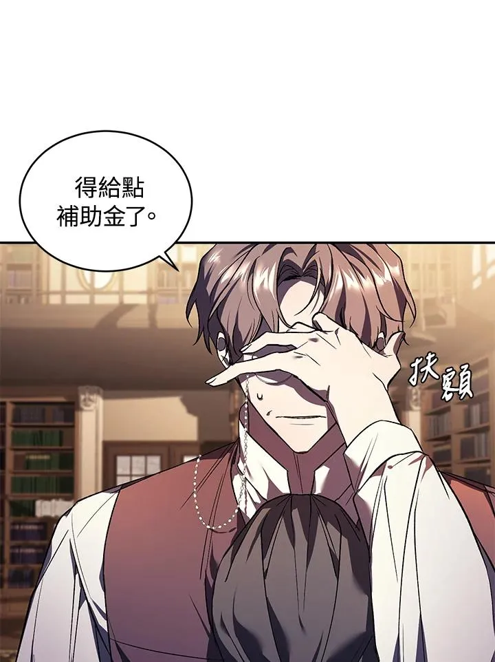 第22话97