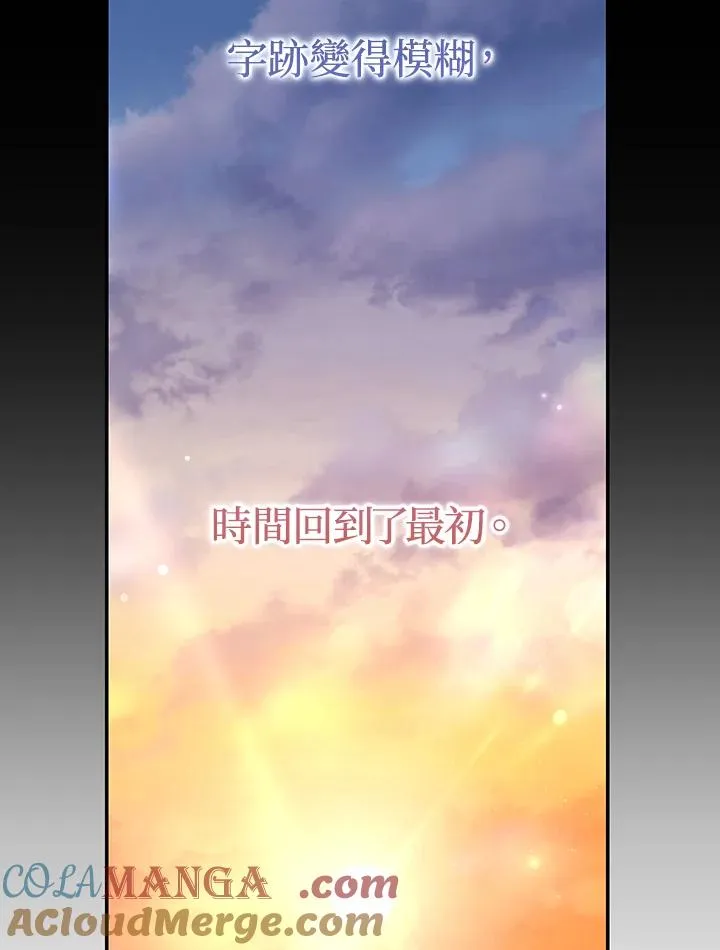 第81话120