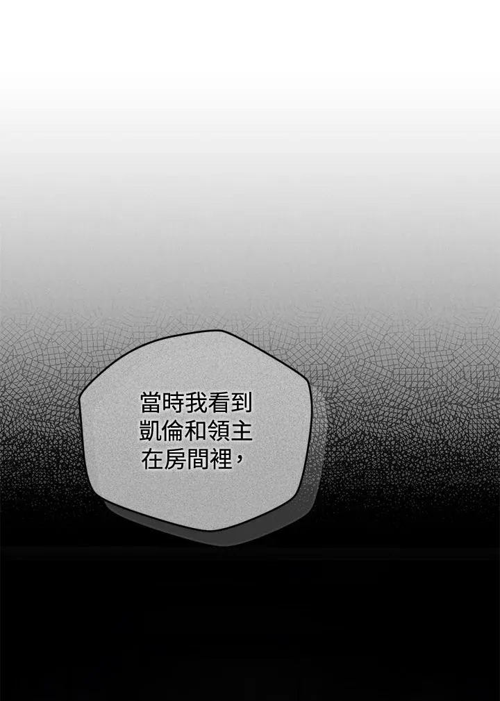 第80话18