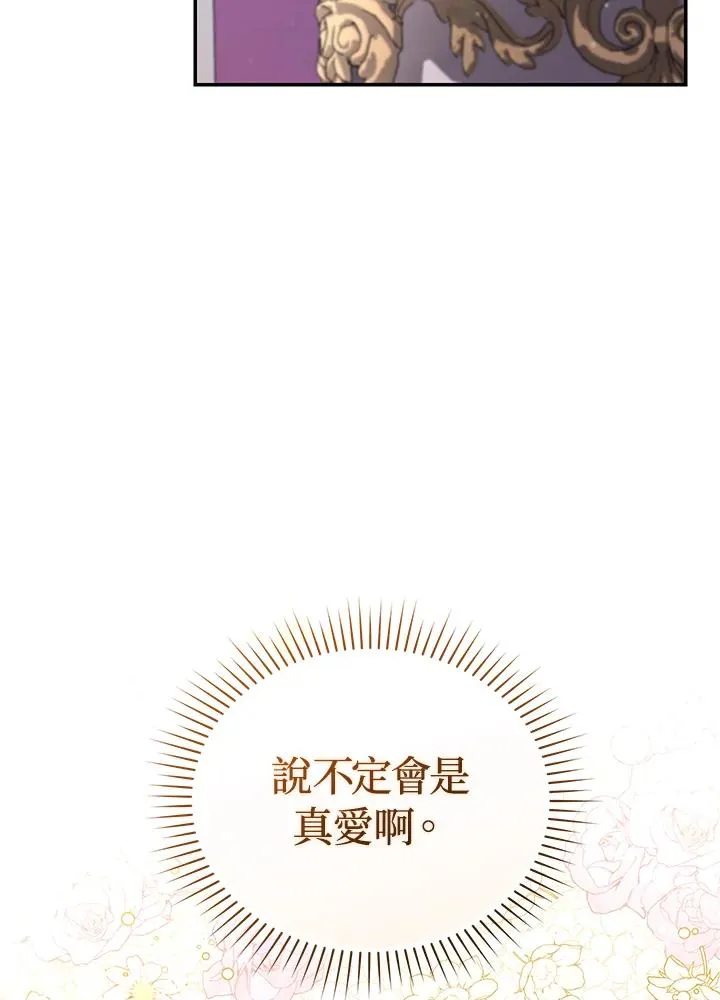 第66话53