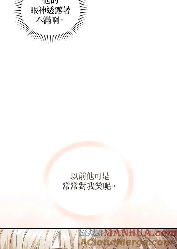 第49话 (第2季)60