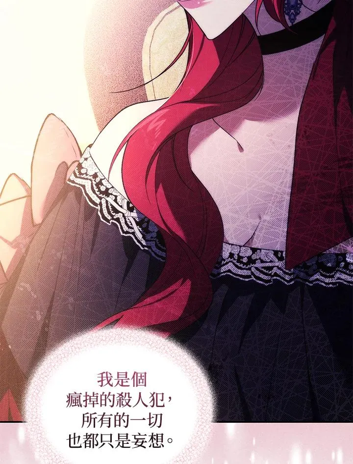 第23话43