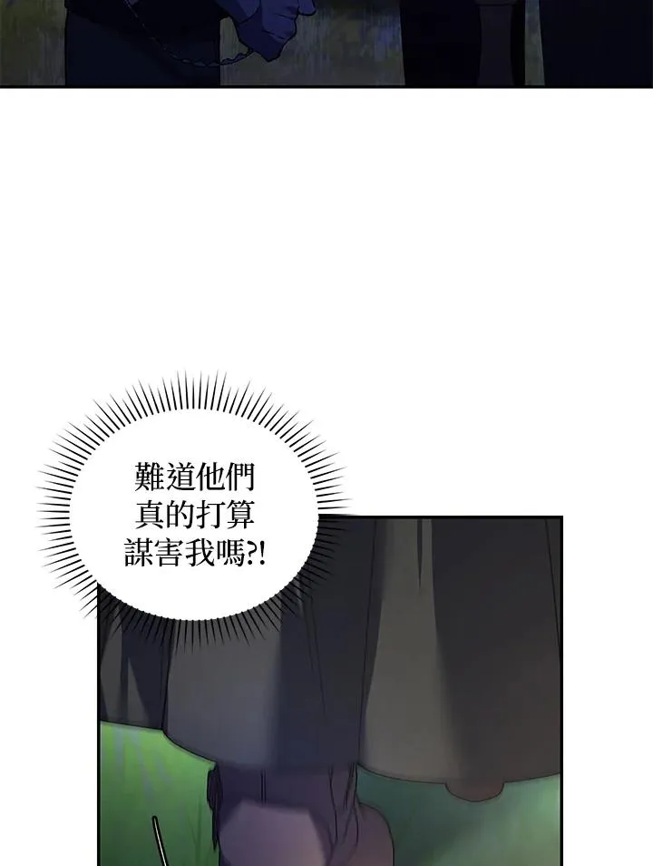 第19话75