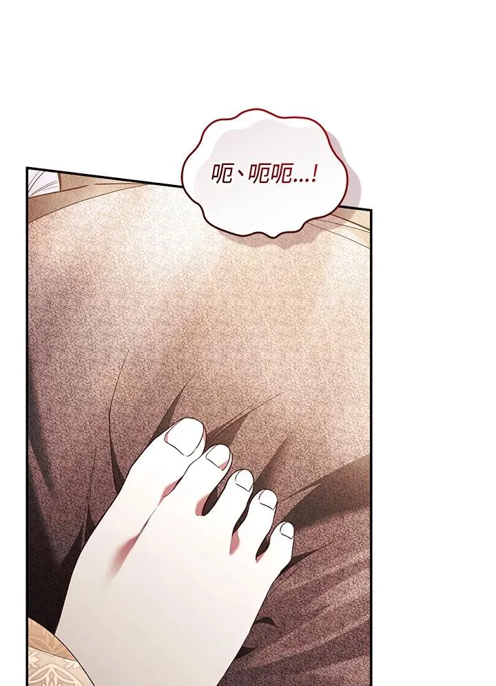 第74话10