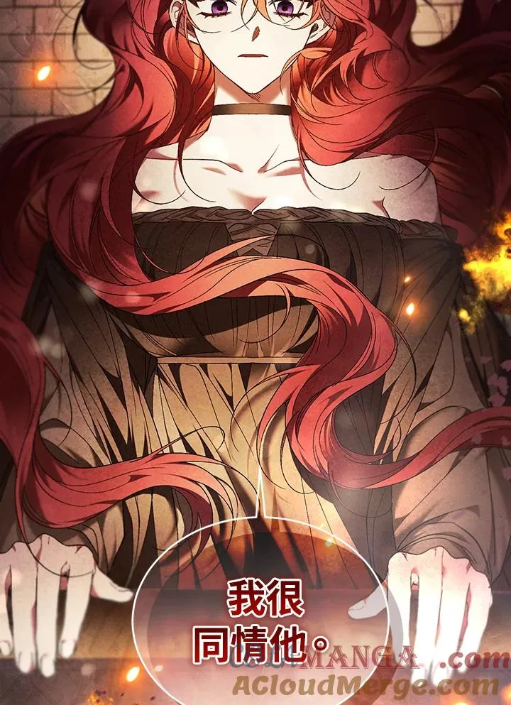 第82话120