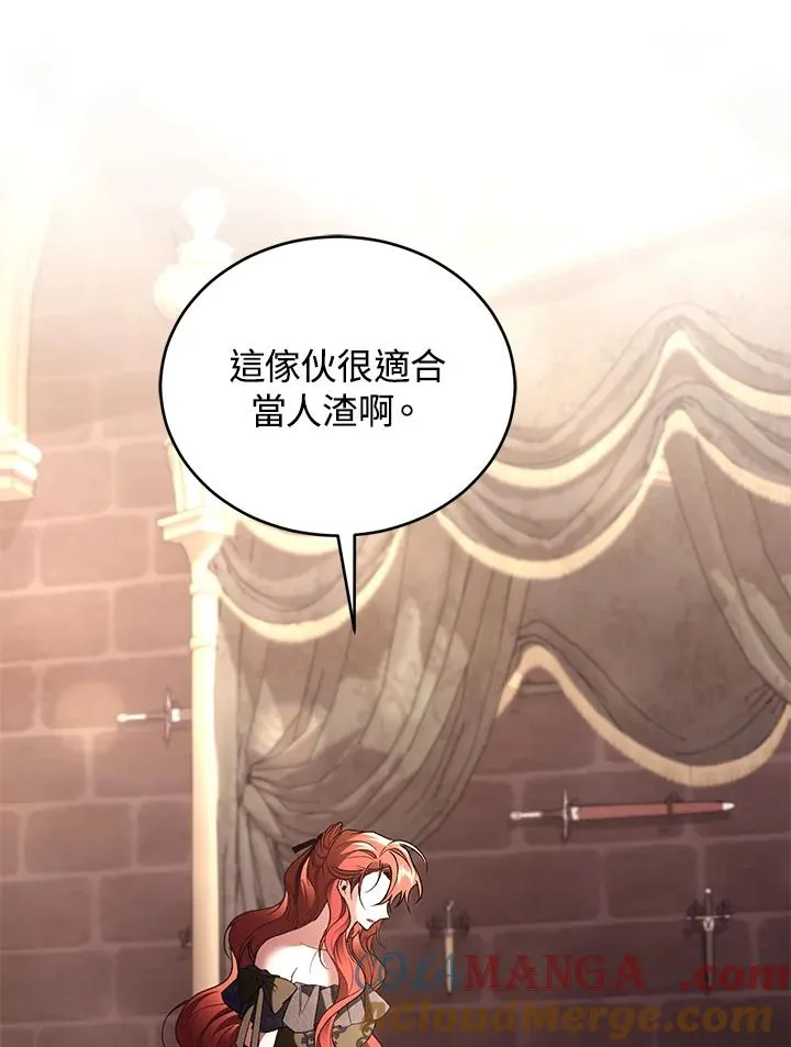 第74话128