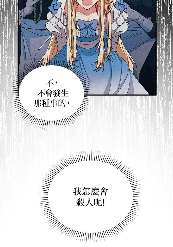 第5话6