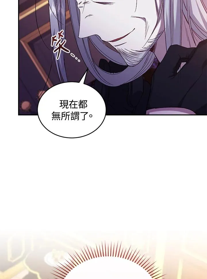 第57话93