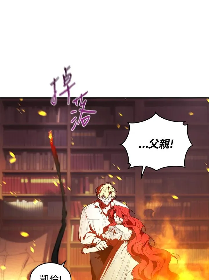 第31话58