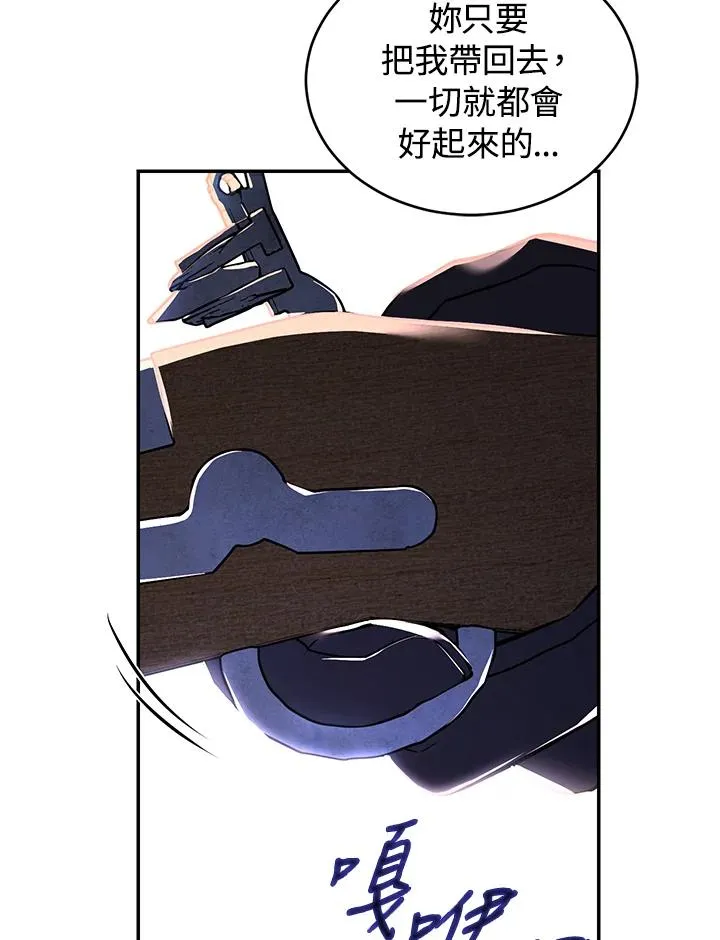 第21话90