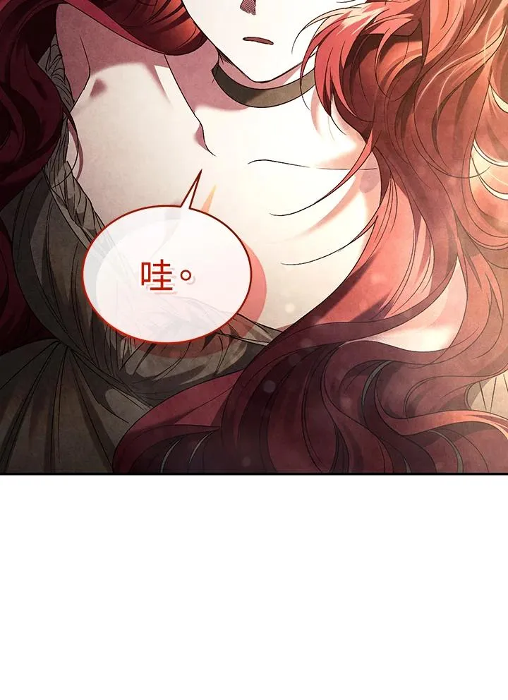 第81话39