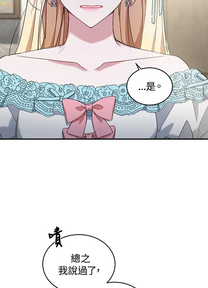 第15话31