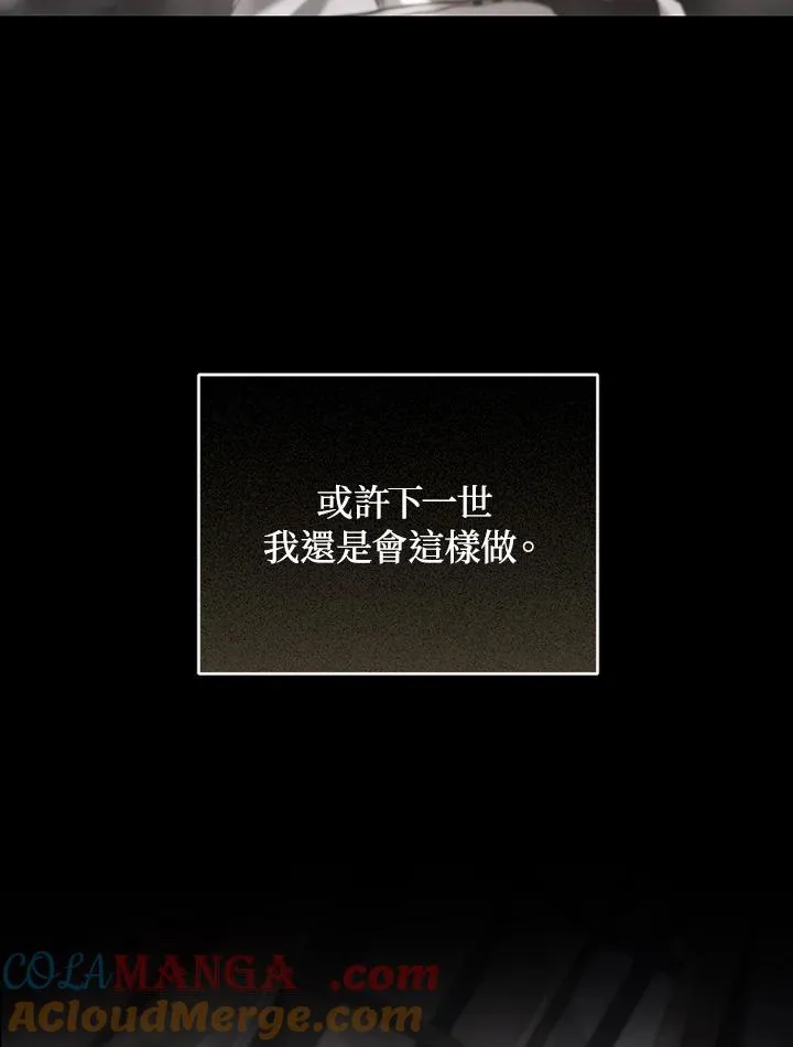 第81话112