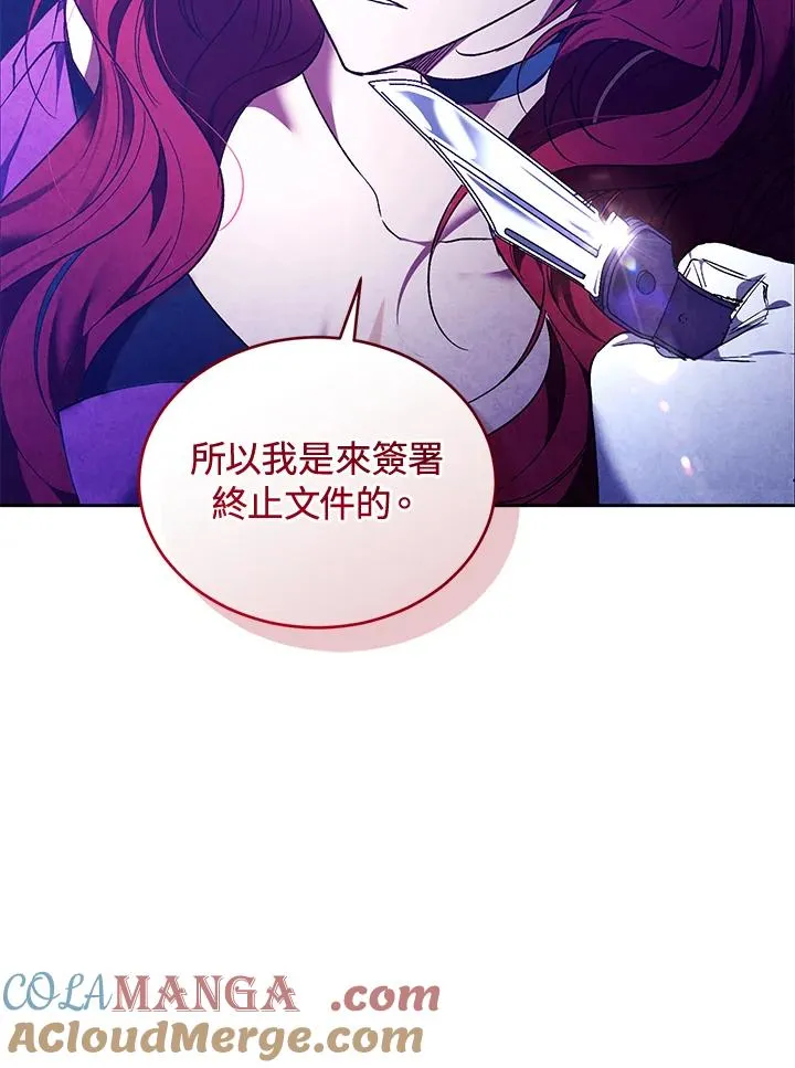 第89话56