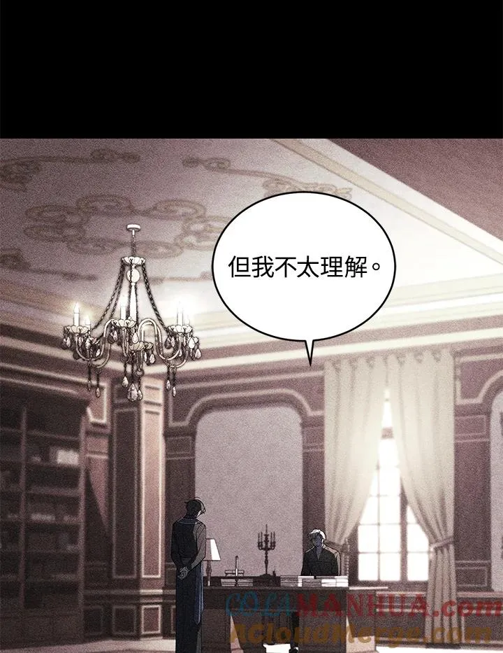 第34话52