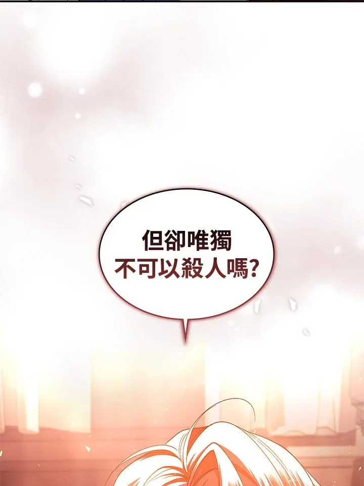 第45话74
