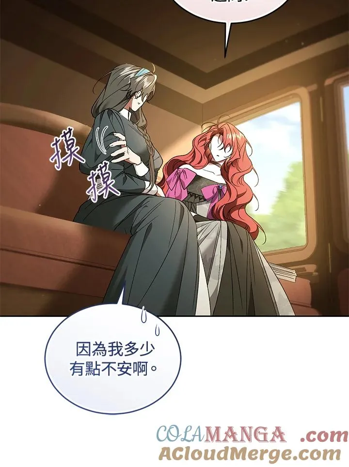 第88话36
