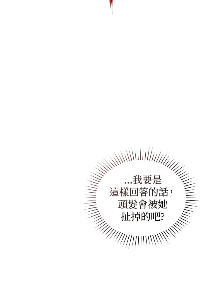第25话59