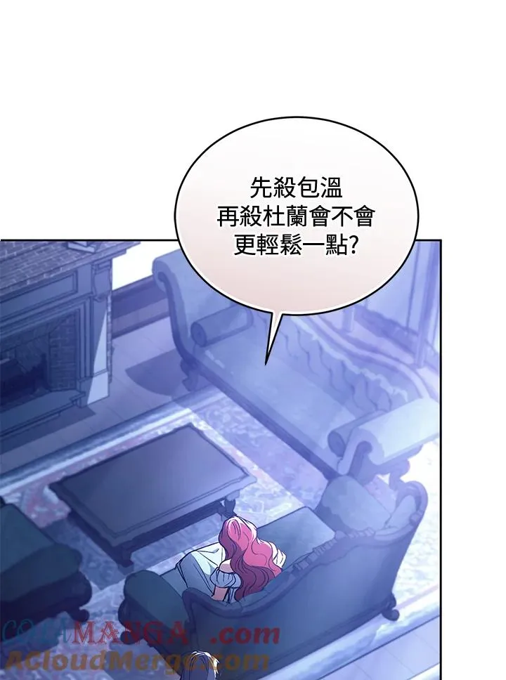 第86话64