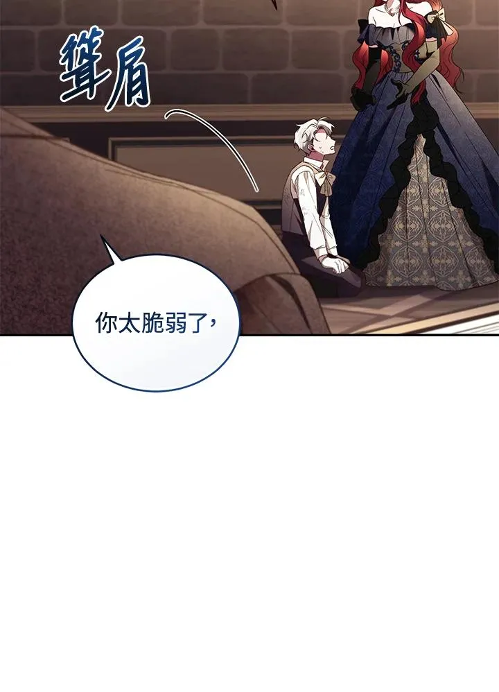 第72话74